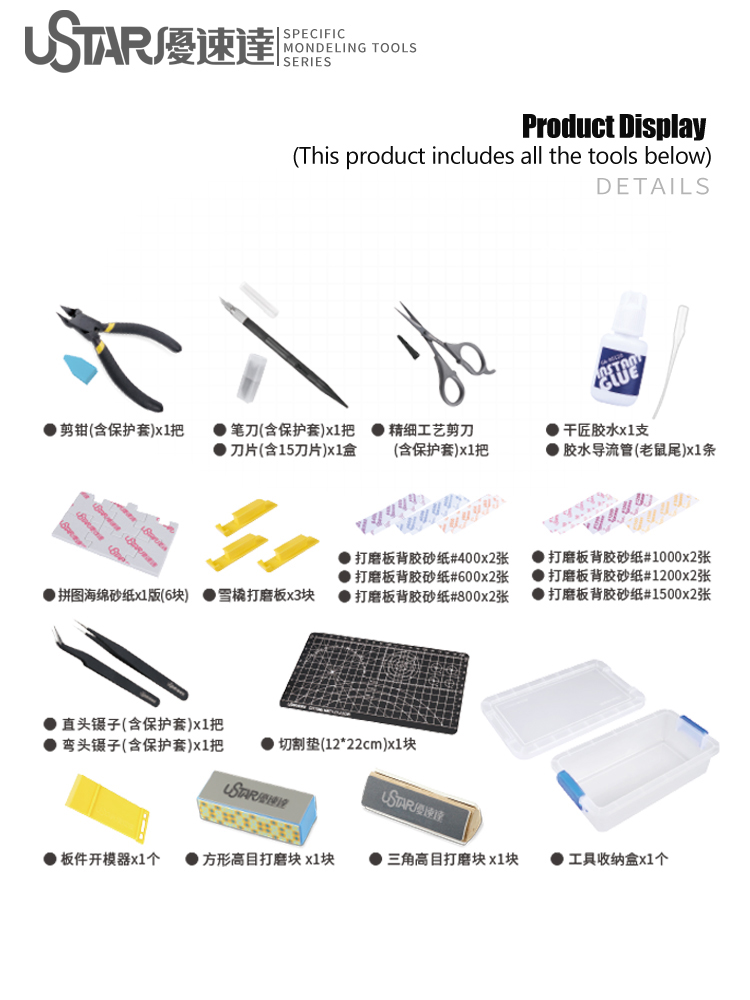 USTAR Basic Tool Kit Pliers Tw - đánh giá và giá Modeling Tool Kit Tweezers Hobby Knife