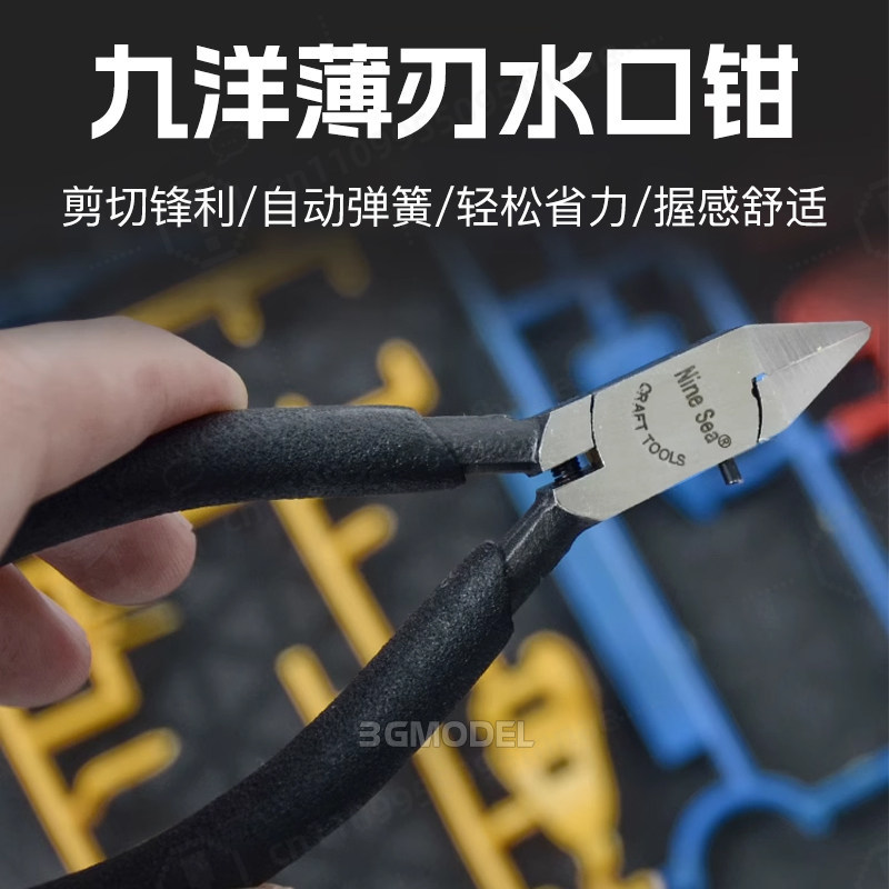 Model Building Tool Kit Sharp  - đánh giá và giá Modeling Tool Kit Tweezers Hobby Knife