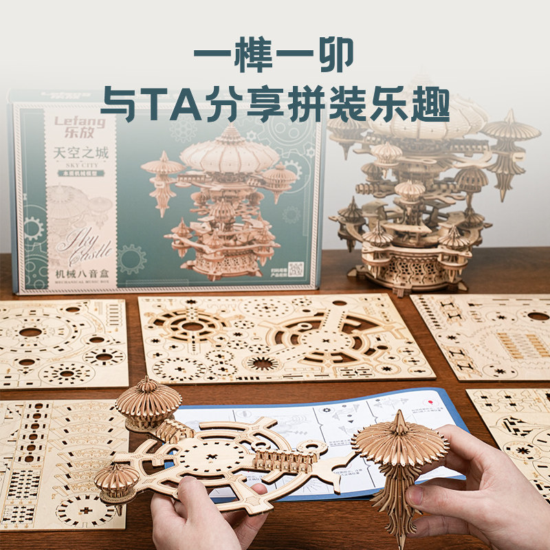 3D Wooden Floating City Music  - đánh giá và giá Music Box Wooden 3D Puzzle Rotating